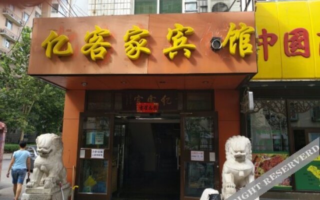 Yikejia Hotel (Beijing Zhichun Road)
