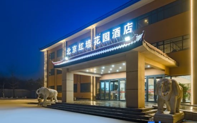 Beijing Red Wall Garden Hotel (Capital Airport National Exhibition ranch) – Exterior – Beijing
