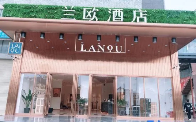 Lano Hotel (Shaoguan Zhenjiang District Shaoguan East Railway Station)