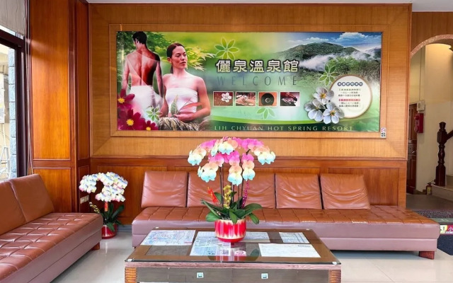 LiChiuan Hotel Spring Hotel