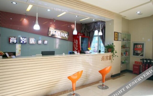 Shankee Hotel (Wuxi High-Speed Rail East Station)