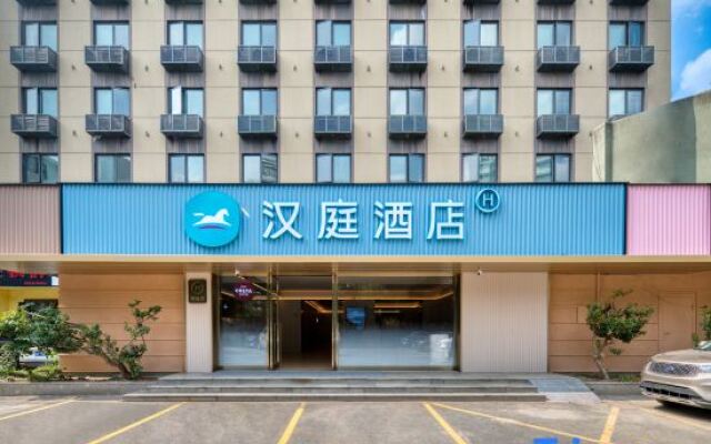 Hanting Hotel Moganshan Road - Hangzhou