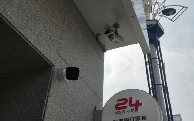 Nanguo Shanshui Hotel