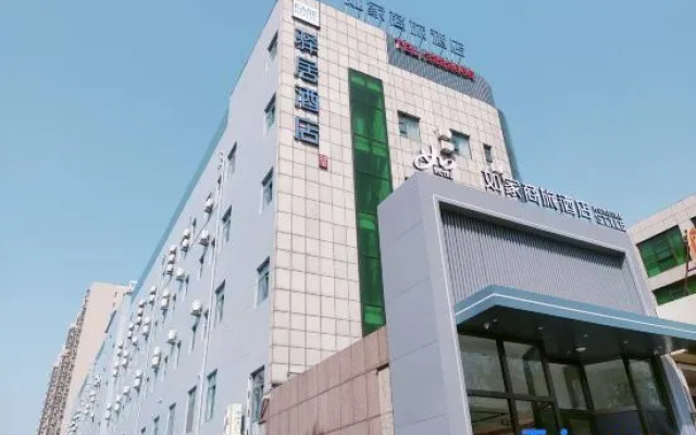 Homeinn Selected Hotel (Yanzhou Maochang Century Ginza Plaza) – Exterior – Jining