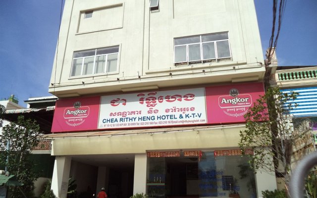 Chea Rithy Heng Hotel & KTV