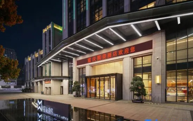Chongqing  Xanadu Moon Hotel – Exterior – Chongqing