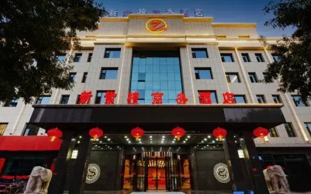 Xinzitan Business Hotel