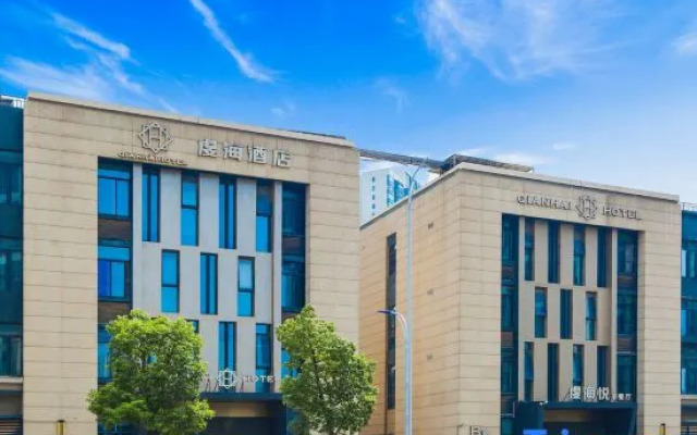Ganzhou Qianhai Hotel