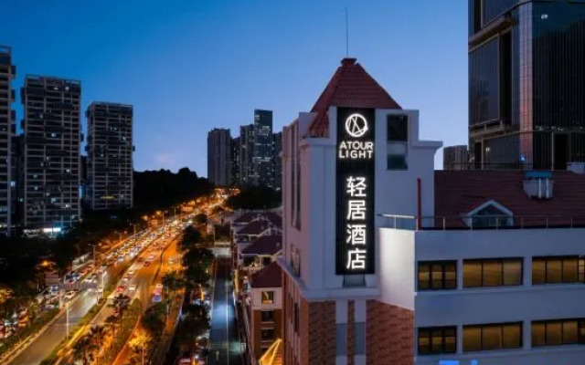 Atour Light Hotel Xiamen Siming District Guanyin Mountain