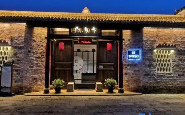 Hetianxia Hostel