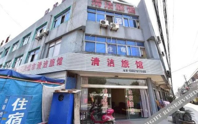 Qingjie Hostel