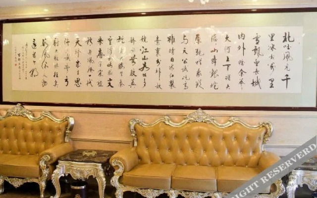 广州沃顿国际大酒店