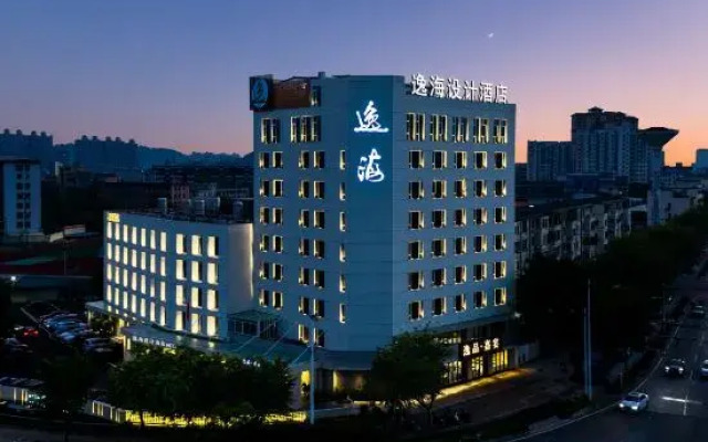 Conghua Yihai Hotel