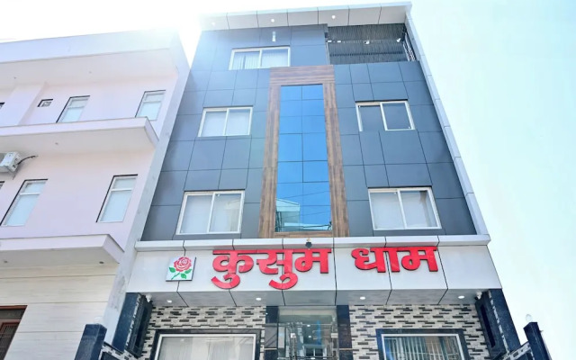 Kusum Dham By Reverie