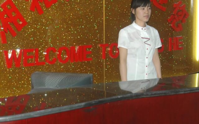 Guangzhou Xianghe Hotel