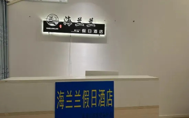 Hailanlan Holiday Hotel