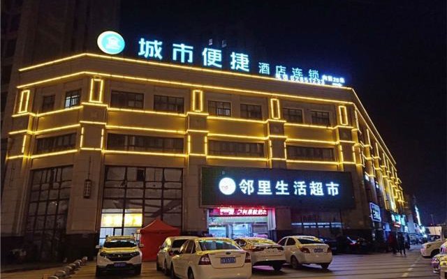 City Comfort Inn Hefei Chaohu Huabang Shijia Huayuan