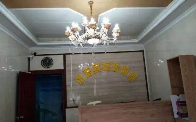 Youke Hotel