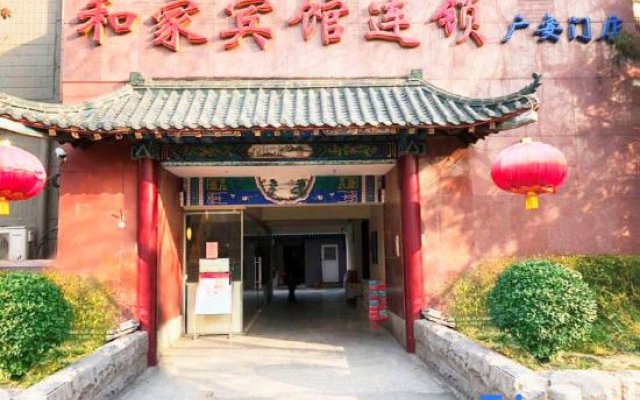 Hejia Inn Zhaoyuan Branch