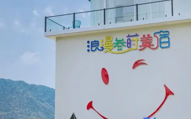 Romantic B&B (Yunshang Grassland Branch)