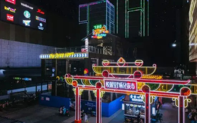 Xi su Hotel (Huaihua South Railway Station Wanda Plaza