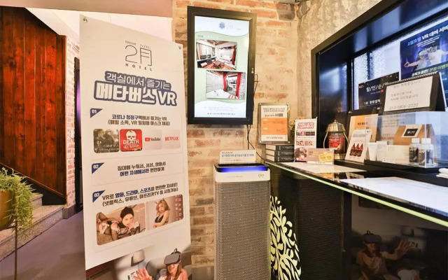 Hotel February Suseong