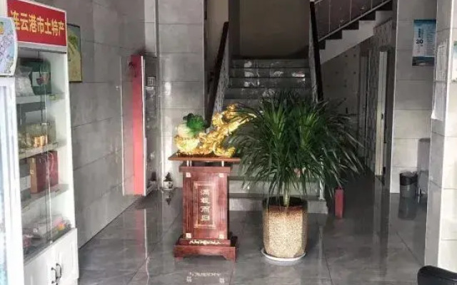 Lianyungang Xingjia Business Hotel (Suxin Kuai Station Branch)