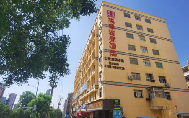 Pioneer·E-Sports Hotel (Ji'an Railway Station Jinggangshan University Branch)