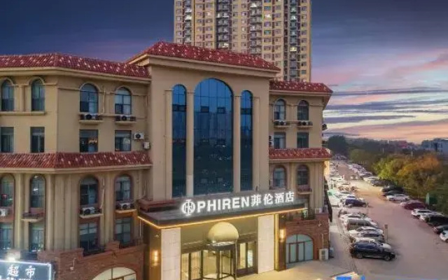 PHIREN Hotel (Qingxian County, Cangzhou)
