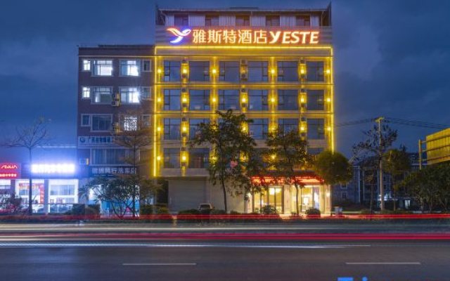 Yeste Hotel (Bobai Bus Terminal)