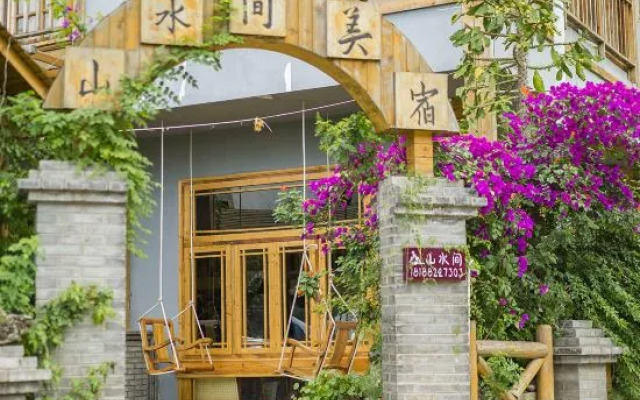 Wanfenglin Shanshuijian Meisu Hotel