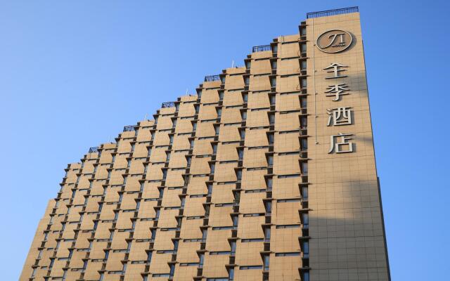 JI Hotel Xiamen SM Plaza Chenggong Avenue