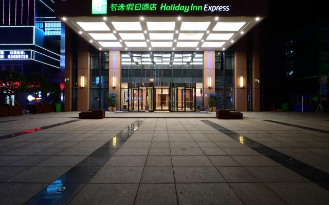 Holiday Inn Express Liuyang Development Zone, an IHG Hotel