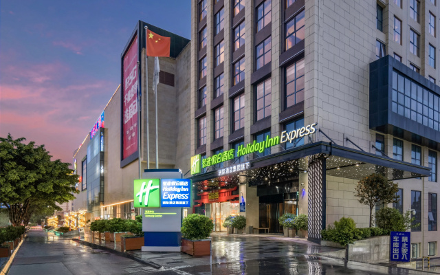Holiday Inn Express Xichang City Center by IHG