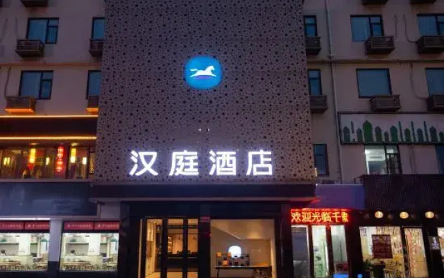 Hanting Hotel Jiangnan Global Port