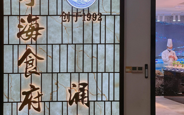 Zhen He Hotel - Ningbo