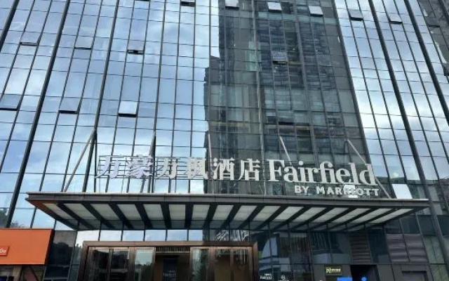 Fairfield By Marriott Kunming Xinying – Exterior – Kunming