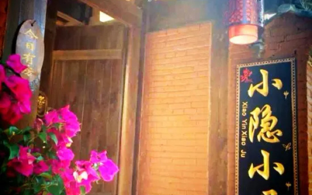 Xiao Yin Xiao Ju Inn