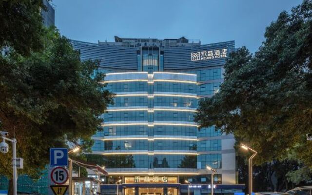 HEJING HOTEL (ShenzhenFutianPort Convention and Exhibition Center Store)
