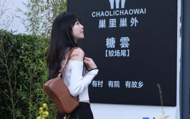 Tangyun Homestay (Shenzhen Jiaochangwei Coast Branch)