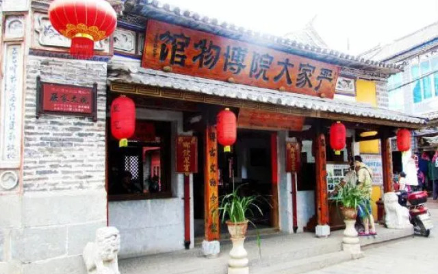 Shanglan Boutique Inn