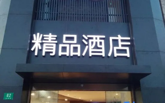 Yinxiang Boutique Hotel