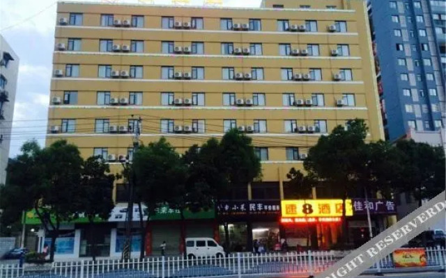 Super 8 Hotel (Shiyan Bailang Road)