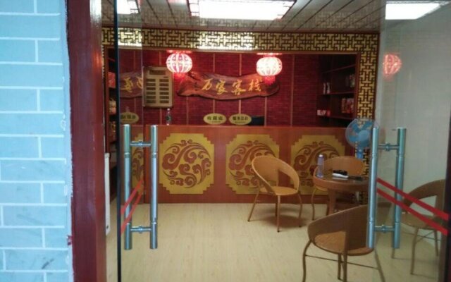 Fuchuan Wanjia Hostel