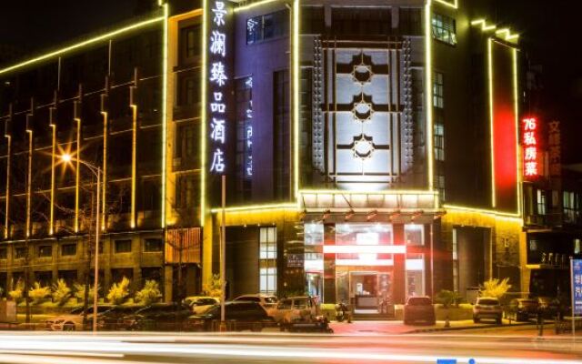 Jinglan Boutique Hotel Jingdezhen