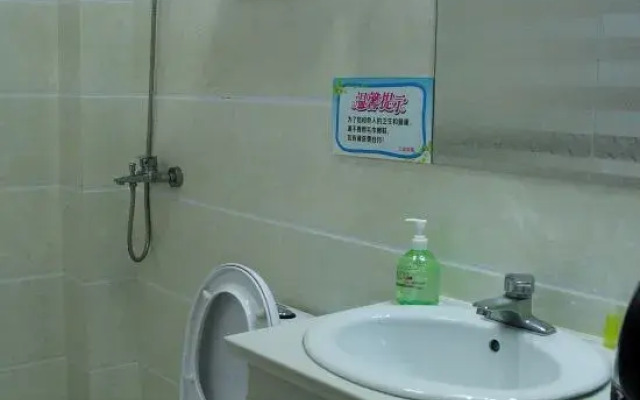 Xuancheng Sanbao Express Hotel