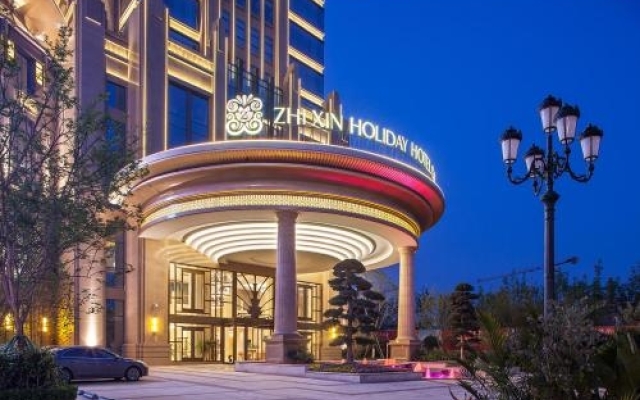 Zhixin Holiday Hotel