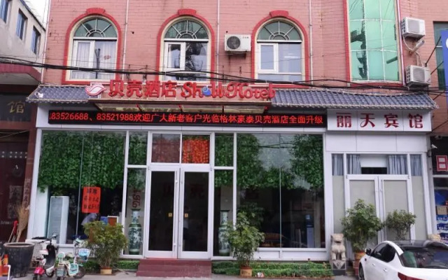 Shell Jinan Zhangqiu District Diao Town Center Str