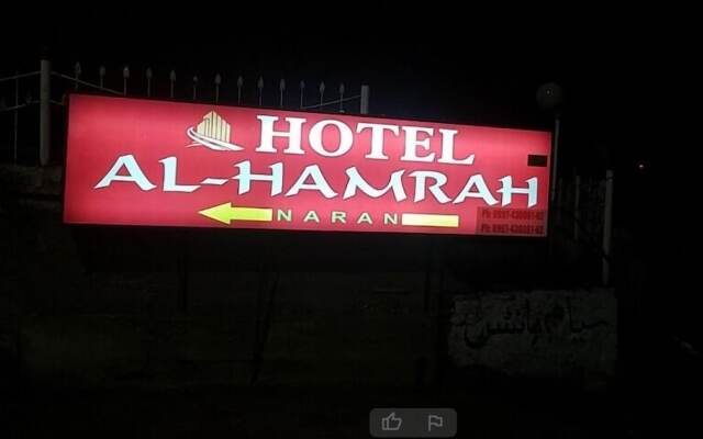 Al Hamrah Hotel