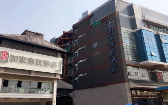 Homeinn Selected Hotel (Tianjin Shizilin Bridge Ancient Culture Street)